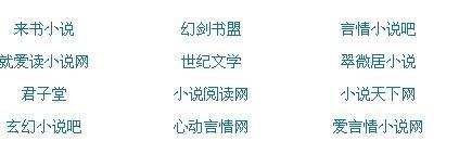 与子乱小说父女之乱500目录