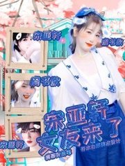 柚子导航正在跳转中